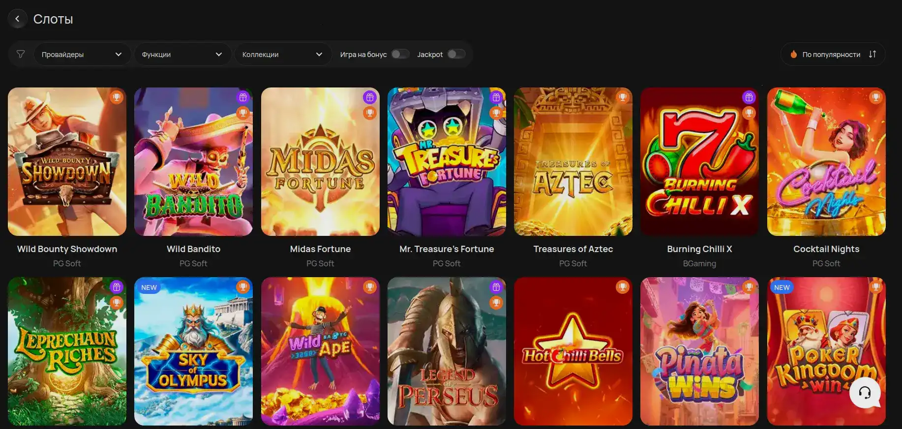 Бонусная карта Why Casino, фриспины и кэшбек